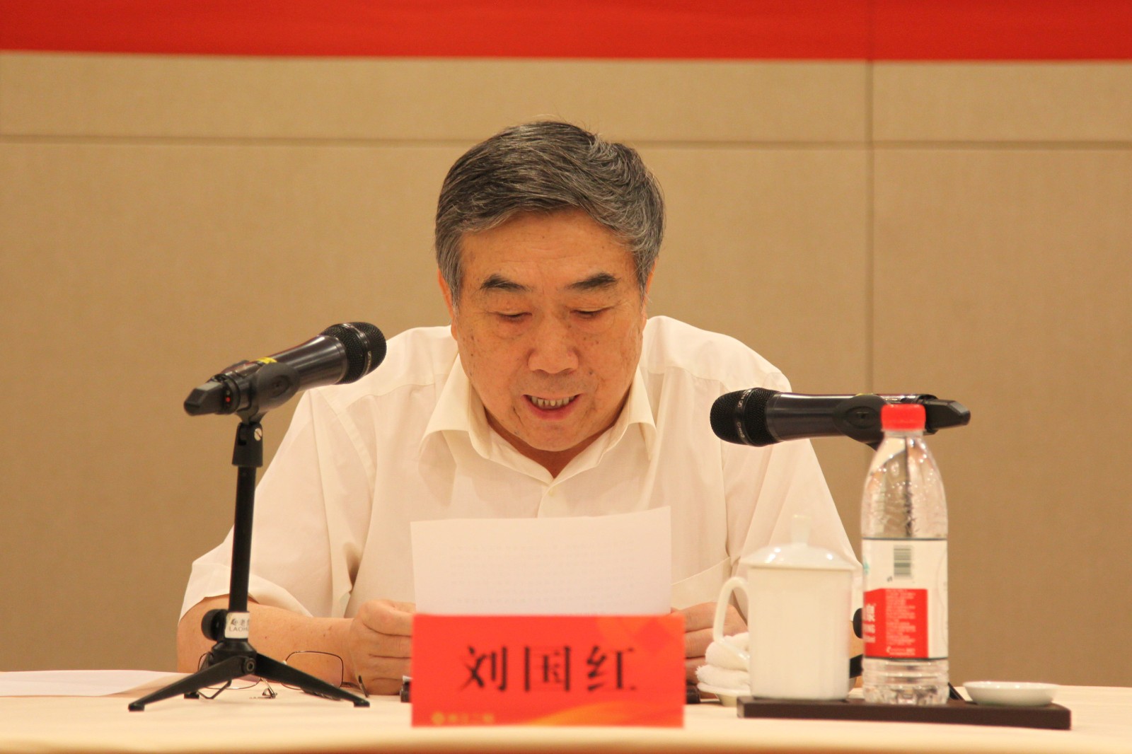 1560398155204254.jpg 劉國(guó)紅.jpg