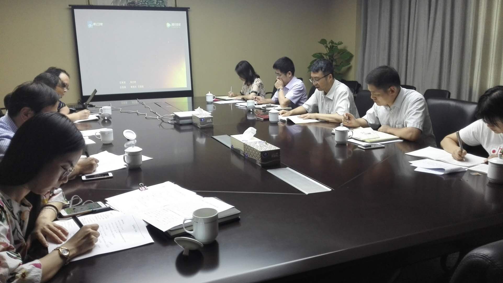 集團總部第一支部開展學(xué)習(xí)“八八戰(zhàn)略”主題黨日活動