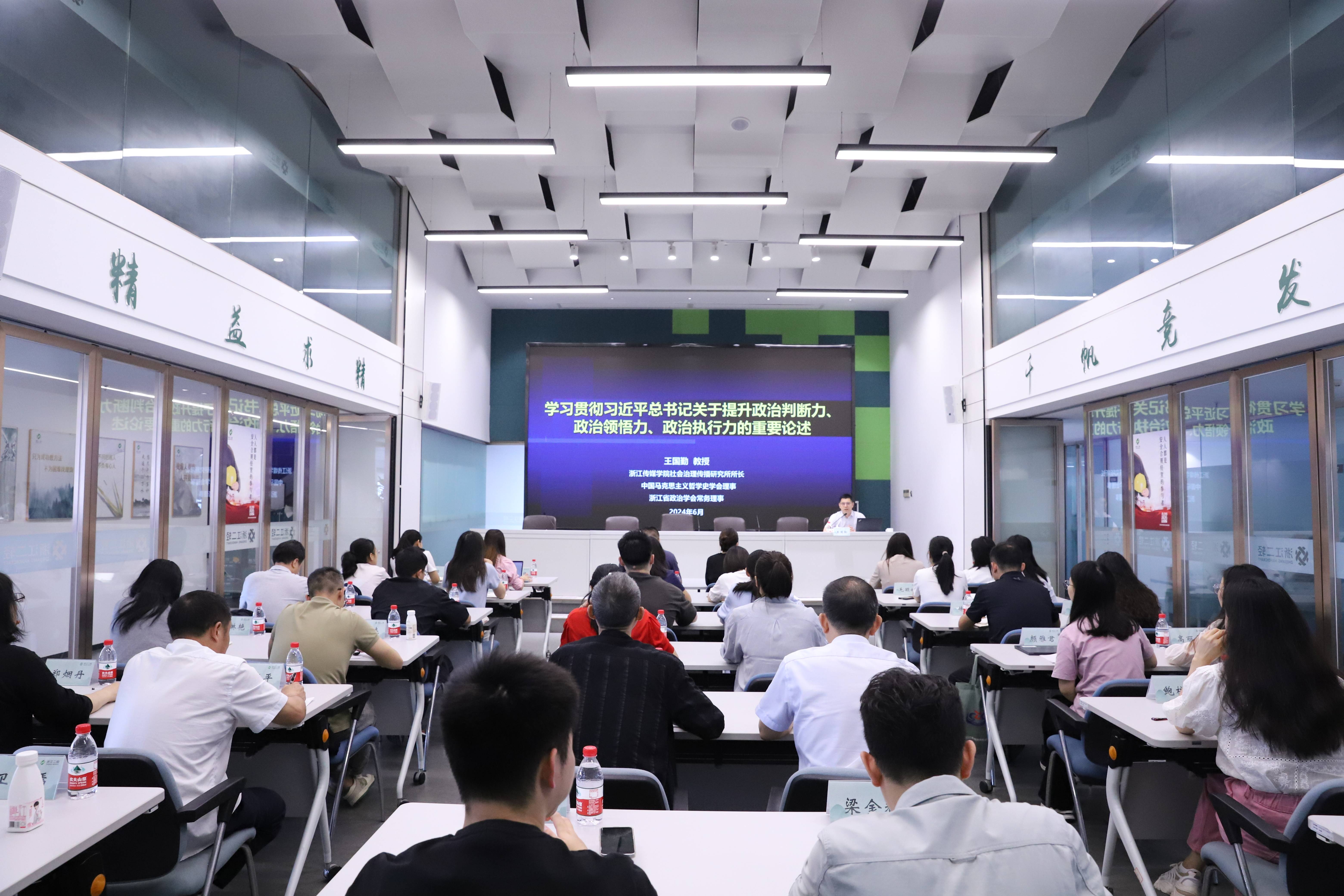 省二輕集團舉辦黨建實務(wù)培訓暨黨建業(yè)務(wù)技能比武