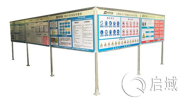 鋁型材宣傳看板/車(chē)間鋁型材展示欄/鋁型材展板/鋁白板架 鋁型材宣傳看板/車(chē)間鋁型材展示欄/鋁型材展板/鋁白板架